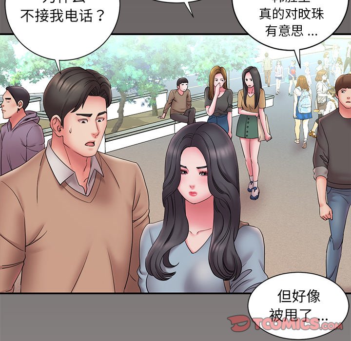 《男孩没人爱》漫画最新章节男孩没人爱-第20章免费下拉式在线观看章节第【7】张图片