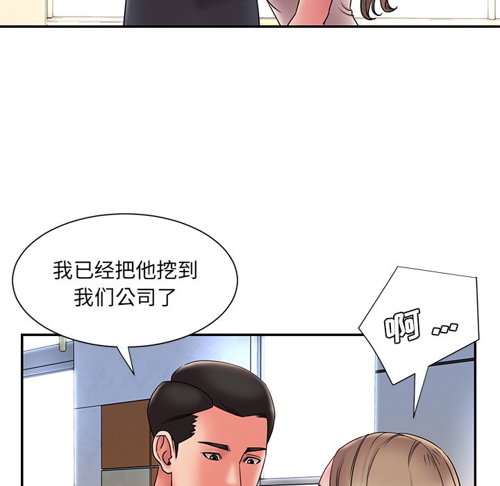 《男孩没人爱》漫画最新章节男孩没人爱-第20章免费下拉式在线观看章节第【22】张图片