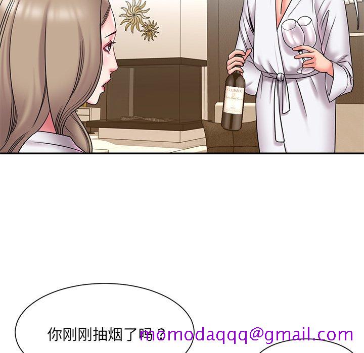 《男孩没人爱》漫画最新章节男孩没人爱-第21章免费下拉式在线观看章节第【33】张图片