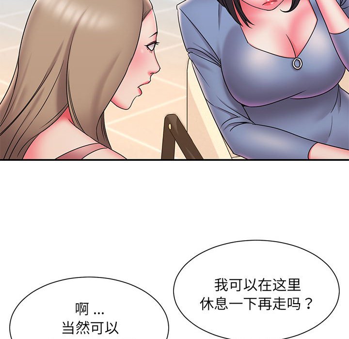 《男孩没人爱》漫画最新章节男孩没人爱-第22章免费下拉式在线观看章节第【32】张图片