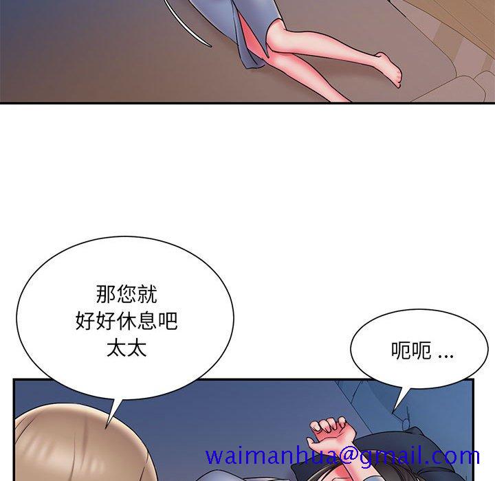 《男孩没人爱》漫画最新章节男孩没人爱-第22章免费下拉式在线观看章节第【38】张图片