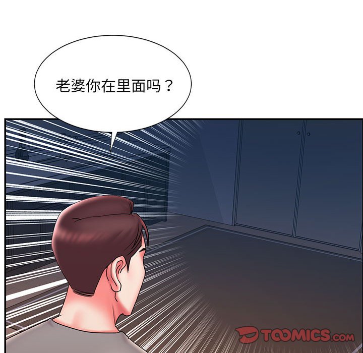 《男孩没人爱》漫画最新章节男孩没人爱-第22章免费下拉式在线观看章节第【87】张图片