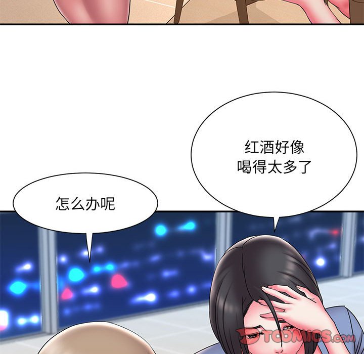 《男孩没人爱》漫画最新章节男孩没人爱-第22章免费下拉式在线观看章节第【31】张图片