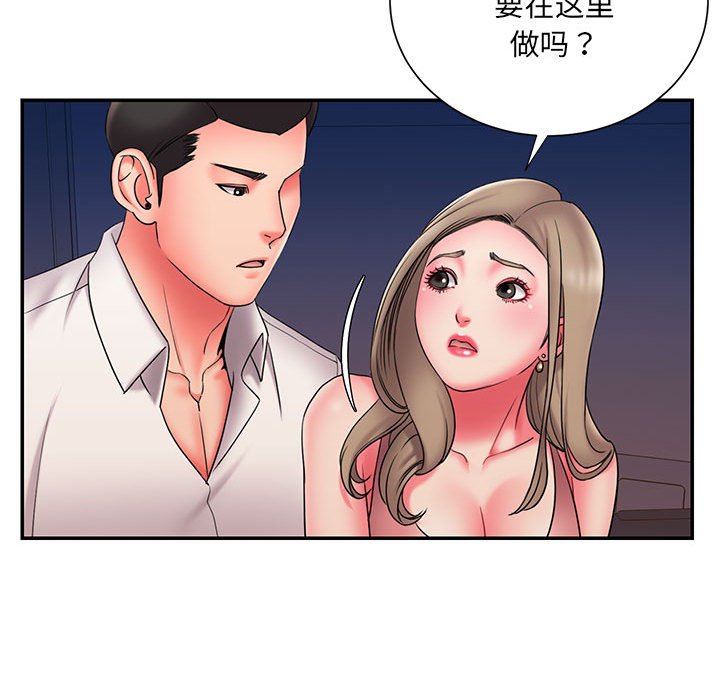 《男孩没人爱》漫画最新章节男孩没人爱-第22章免费下拉式在线观看章节第【50】张图片