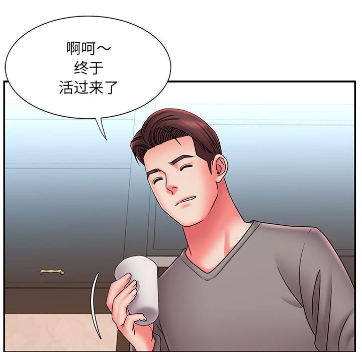 《男孩没人爱》漫画最新章节男孩没人爱-第22章免费下拉式在线观看章节第【77】张图片