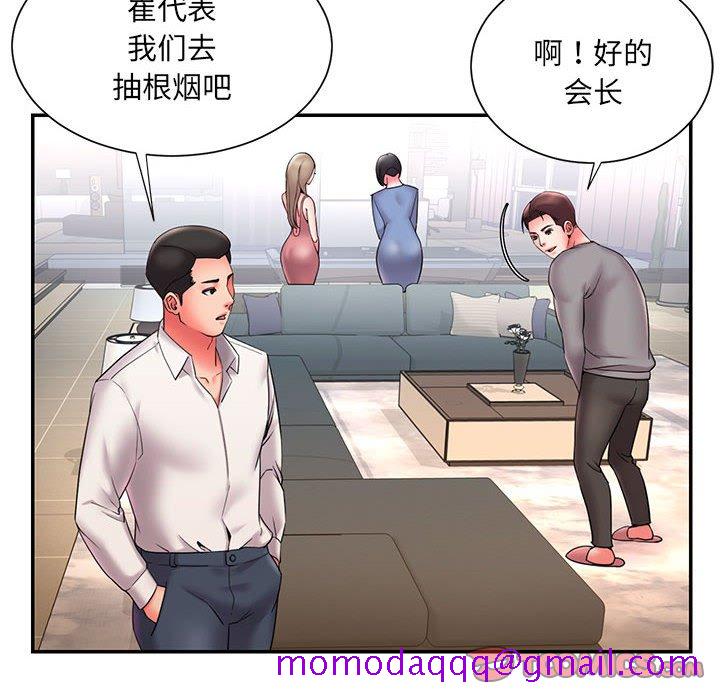 《男孩没人爱》漫画最新章节男孩没人爱-第22章免费下拉式在线观看章节第【3】张图片