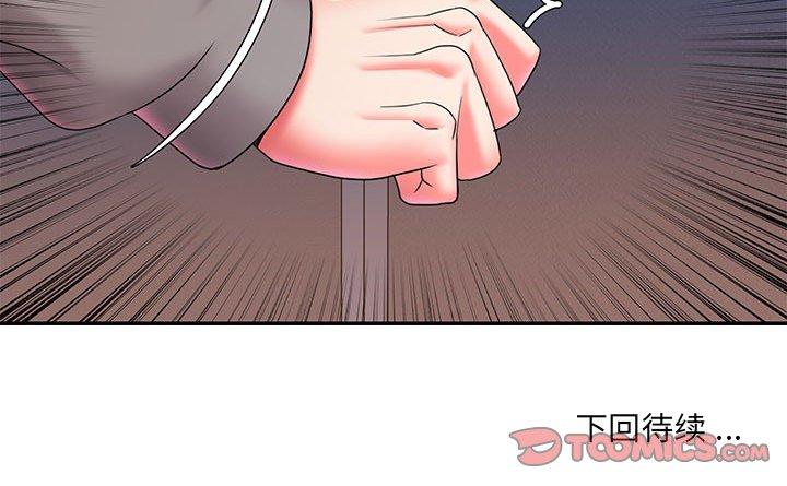 《男孩没人爱》漫画最新章节男孩没人爱-第22章免费下拉式在线观看章节第【95】张图片