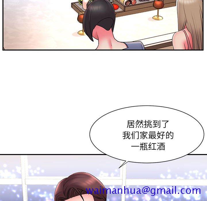 《男孩没人爱》漫画最新章节男孩没人爱-第22章免费下拉式在线观看章节第【18】张图片