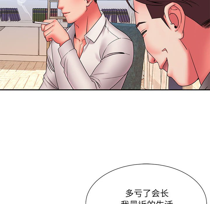 《男孩没人爱》漫画最新章节男孩没人爱-第22章免费下拉式在线观看章节第【12】张图片