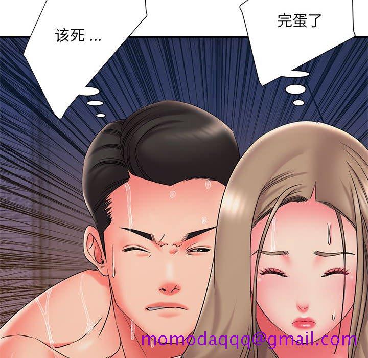 《男孩没人爱》漫画最新章节男孩没人爱-第22章免费下拉式在线观看章节第【93】张图片