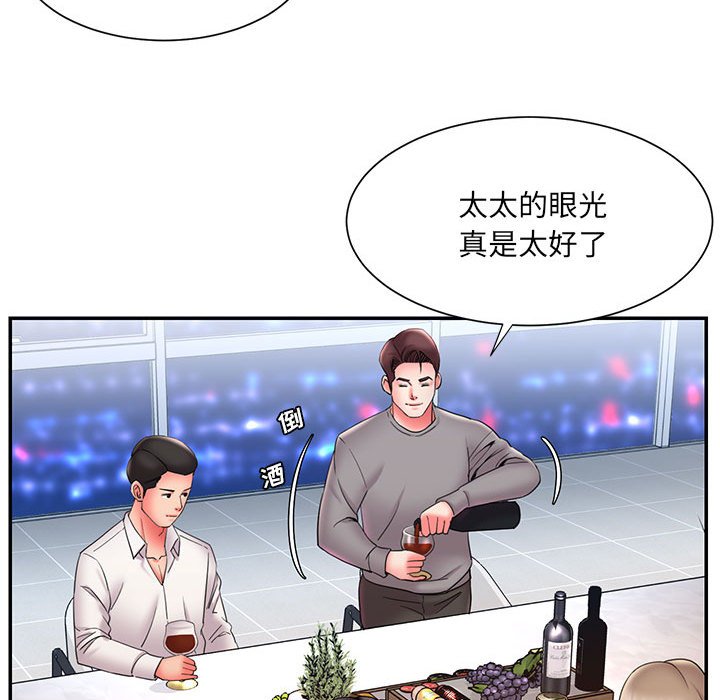 《男孩没人爱》漫画最新章节男孩没人爱-第22章免费下拉式在线观看章节第【17】张图片