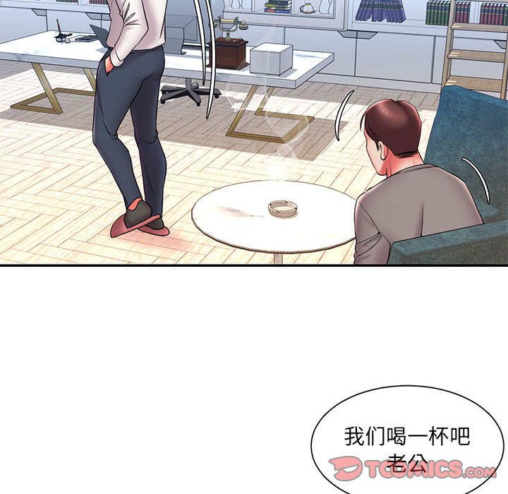 《男孩没人爱》漫画最新章节男孩没人爱-第22章免费下拉式在线观看章节第【15】张图片