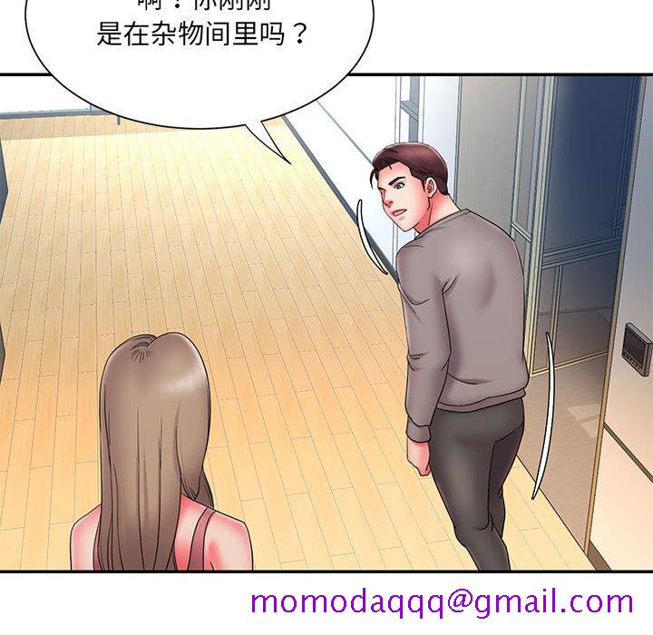 《男孩没人爱》漫画最新章节男孩没人爱-第23章免费下拉式在线观看章节第【33】张图片