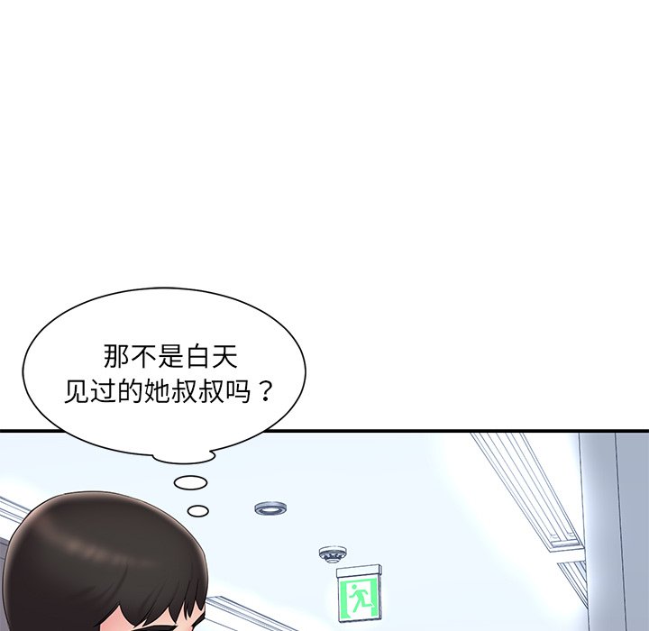 《男孩没人爱》漫画最新章节男孩没人爱-第25章免费下拉式在线观看章节第【92】张图片