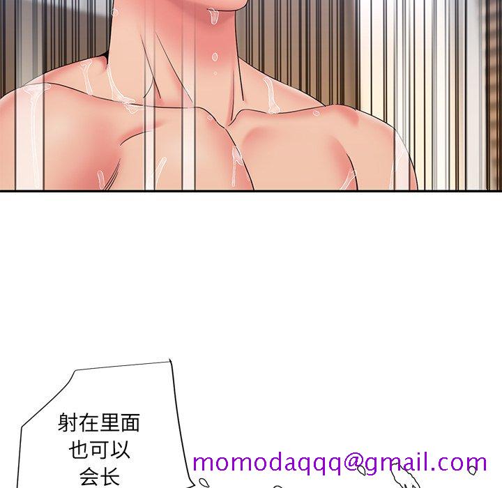 《男孩没人爱》漫画最新章节男孩没人爱-第25章免费下拉式在线观看章节第【63】张图片