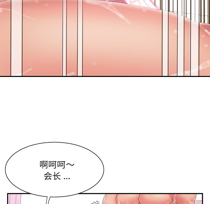 《男孩没人爱》漫画最新章节男孩没人爱-第25章免费下拉式在线观看章节第【52】张图片