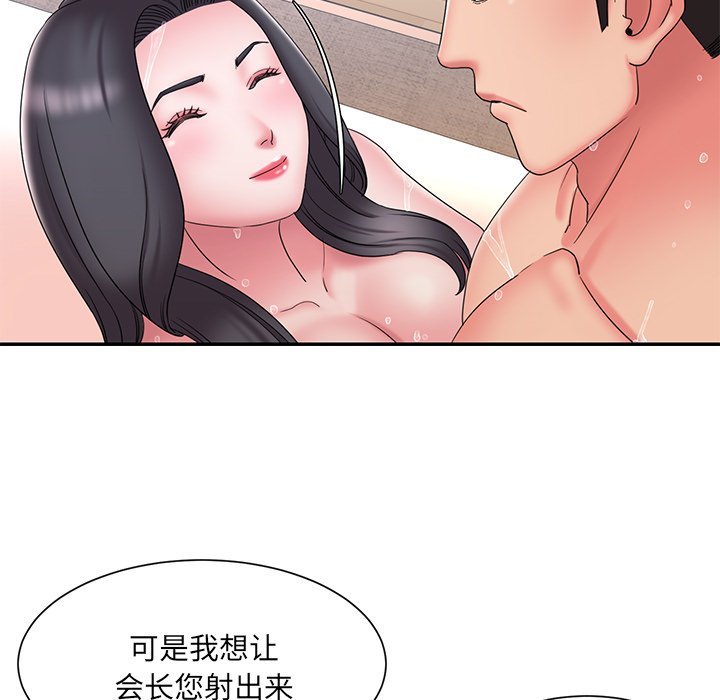 《男孩没人爱》漫画最新章节男孩没人爱-第25章免费下拉式在线观看章节第【20】张图片