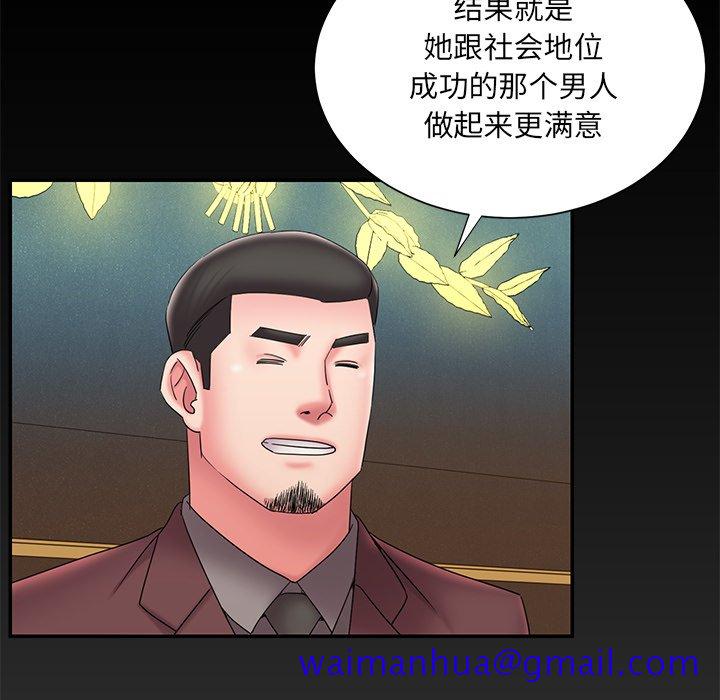 《男孩没人爱》漫画最新章节男孩没人爱-第25章免费下拉式在线观看章节第【8】张图片