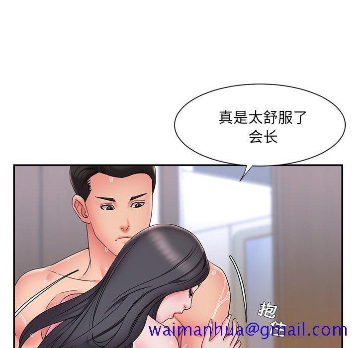 《男孩没人爱》漫画最新章节男孩没人爱-第25章免费下拉式在线观看章节第【18】张图片