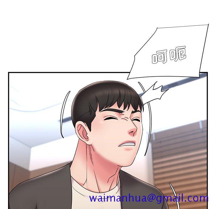 《男孩没人爱》漫画最新章节男孩没人爱-第26章免费下拉式在线观看章节第【68】张图片