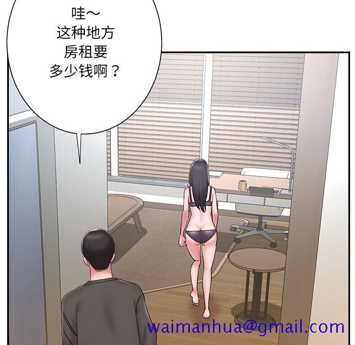 《男孩没人爱》漫画最新章节男孩没人爱-第26章免费下拉式在线观看章节第【38】张图片