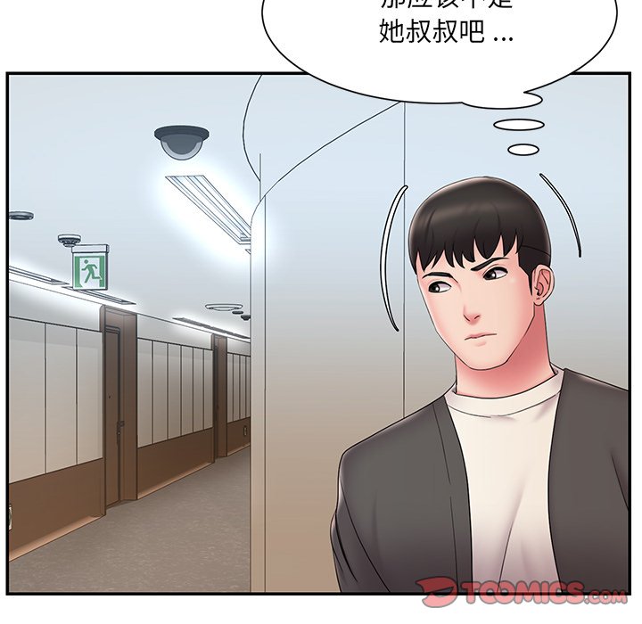 《男孩没人爱》漫画最新章节男孩没人爱-第26章免费下拉式在线观看章节第【11】张图片