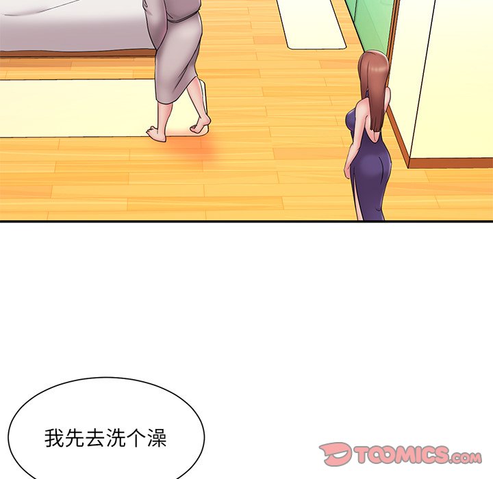 《男孩没人爱》漫画最新章节男孩没人爱-第27章免费下拉式在线观看章节第【59】张图片