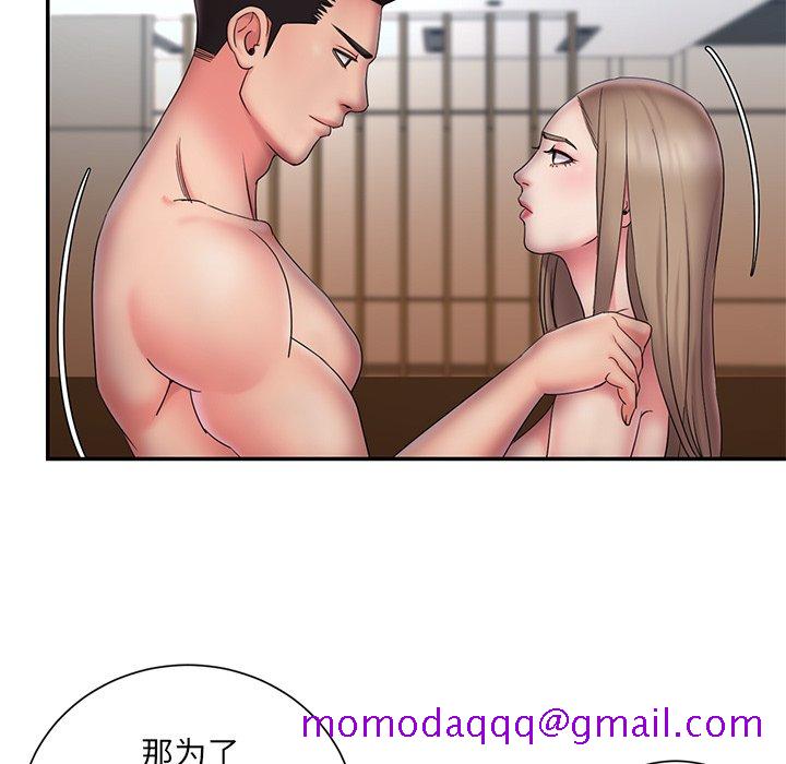 《男孩没人爱》漫画最新章节男孩没人爱-第27章免费下拉式在线观看章节第【93】张图片