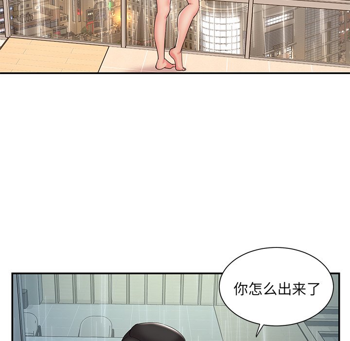 《男孩没人爱》漫画最新章节男孩没人爱-第27章免费下拉式在线观看章节第【85】张图片