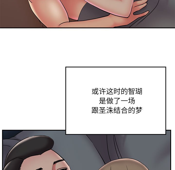 《男孩没人爱》漫画最新章节男孩没人爱-第28章免费下拉式在线观看章节第【36】张图片