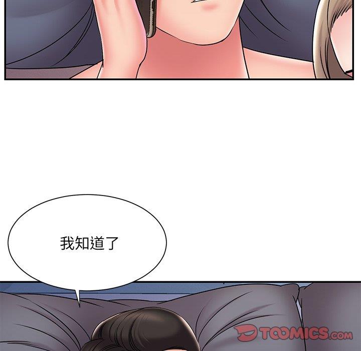 《男孩没人爱》漫画最新章节男孩没人爱-第31章免费下拉式在线观看章节第【51】张图片