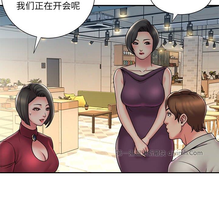 《男孩没人爱》漫画最新章节男孩没人爱-第31章免费下拉式在线观看章节第【6】张图片