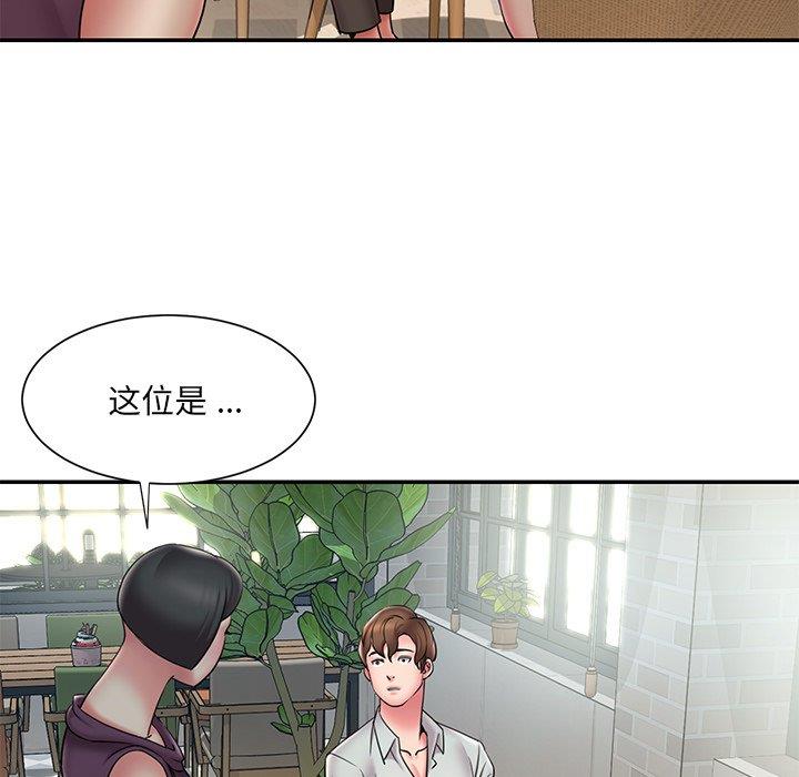 《男孩没人爱》漫画最新章节男孩没人爱-第31章免费下拉式在线观看章节第【4】张图片