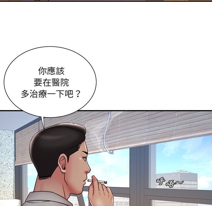 《男孩没人爱》漫画最新章节男孩没人爱-第32章免费下拉式在线观看章节第【62】张图片