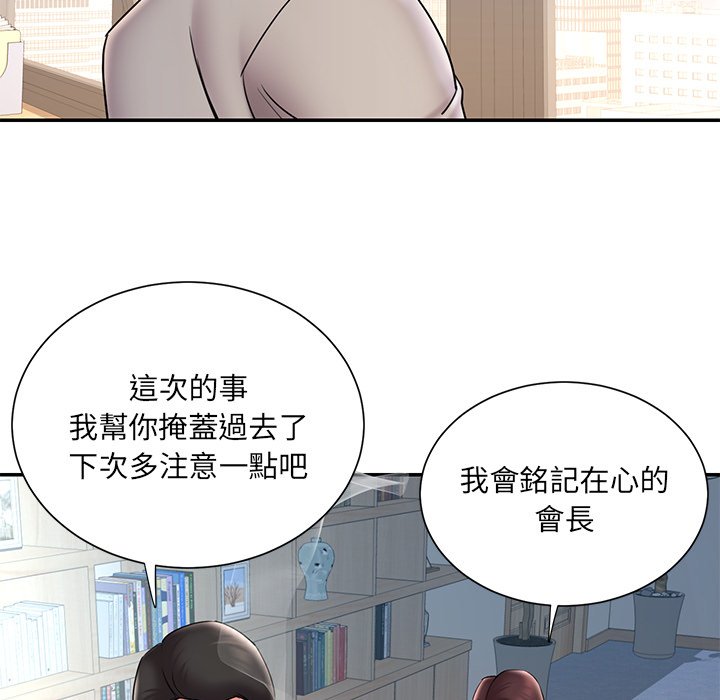 《男孩没人爱》漫画最新章节男孩没人爱-第32章免费下拉式在线观看章节第【66】张图片