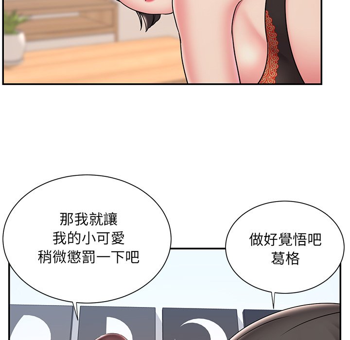 《男孩没人爱》漫画最新章节男孩没人爱-第32章免费下拉式在线观看章节第【86】张图片