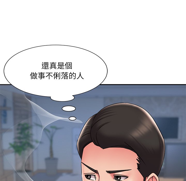 《男孩没人爱》漫画最新章节男孩没人爱-第32章免费下拉式在线观看章节第【69】张图片