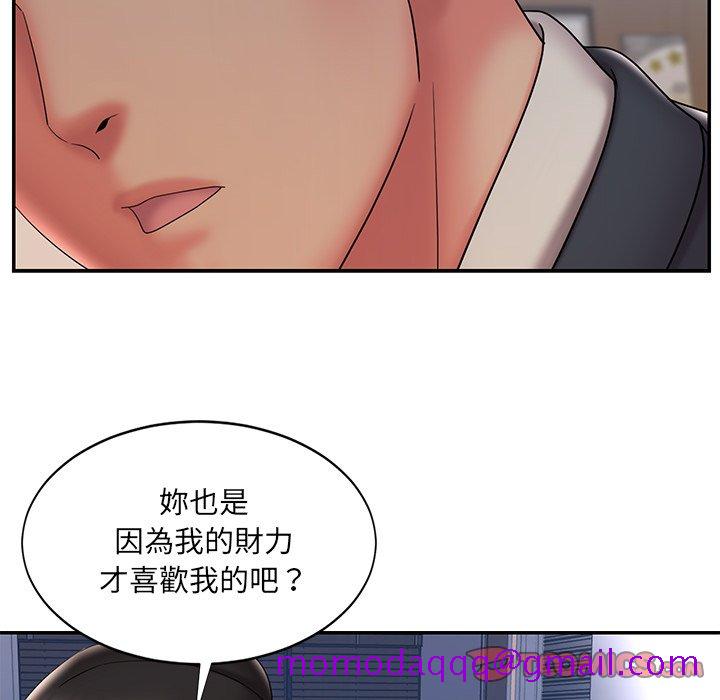 《男孩没人爱》漫画最新章节男孩没人爱-第33章免费下拉式在线观看章节第【63】张图片