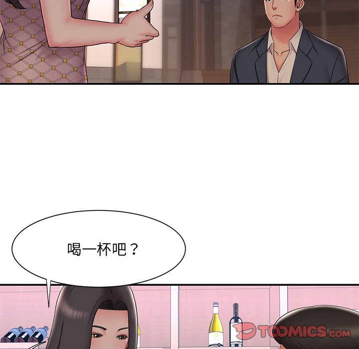 《男孩没人爱》漫画最新章节男孩没人爱-第33章免费下拉式在线观看章节第【39】张图片