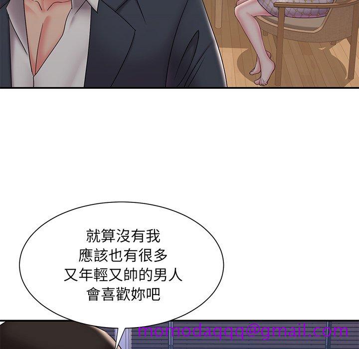 《男孩没人爱》漫画最新章节男孩没人爱-第33章免费下拉式在线观看章节第【53】张图片