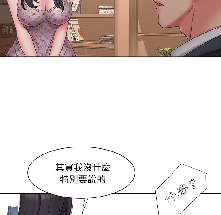 《男孩没人爱》漫画最新章节男孩没人爱-第33章免费下拉式在线观看章节第【46】张图片