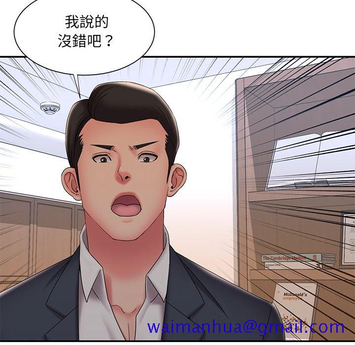 《男孩没人爱》漫画最新章节男孩没人爱-第33章免费下拉式在线观看章节第【68】张图片