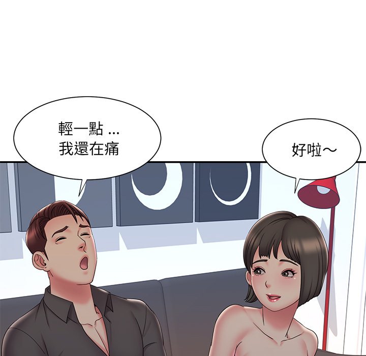 《男孩没人爱》漫画最新章节男孩没人爱-第33章免费下拉式在线观看章节第【5】张图片