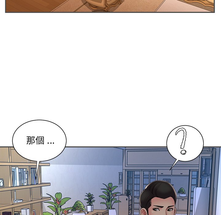 《男孩没人爱》漫画最新章节男孩没人爱-第35章免费下拉式在线观看章节第【46】张图片