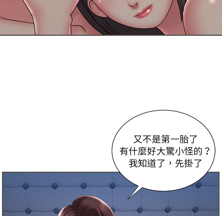 《男孩没人爱》漫画最新章节男孩没人爱-第35章免费下拉式在线观看章节第【29】张图片