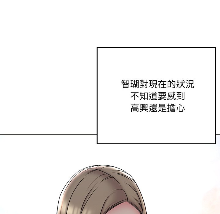 《男孩没人爱》漫画最新章节男孩没人爱-第35章免费下拉式在线观看章节第【16】张图片