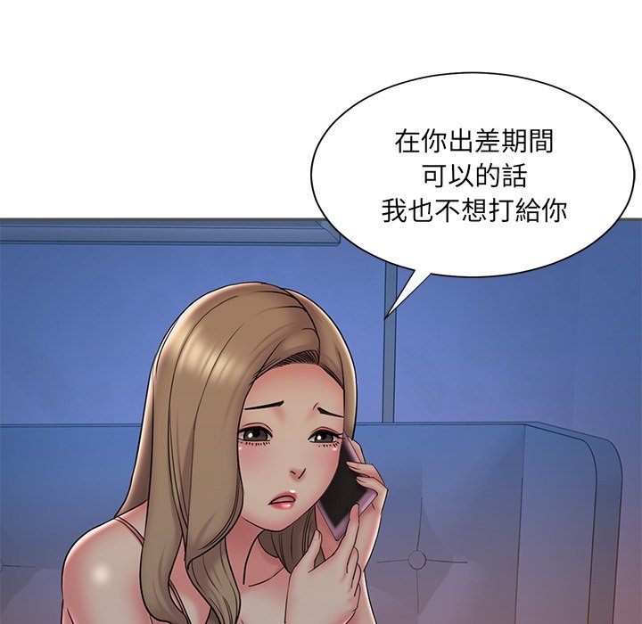 《男孩没人爱》漫画最新章节男孩没人爱-第35章免费下拉式在线观看章节第【25】张图片