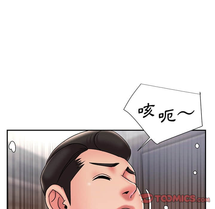 《男孩没人爱》漫画最新章节男孩没人爱-第36章免费下拉式在线观看章节第【95】张图片