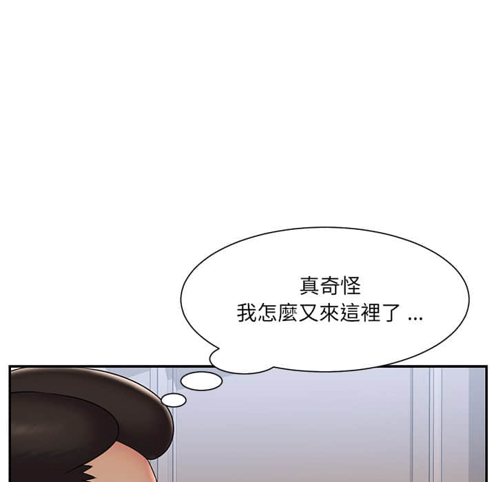 《男孩没人爱》漫画最新章节男孩没人爱-第36章免费下拉式在线观看章节第【42】张图片