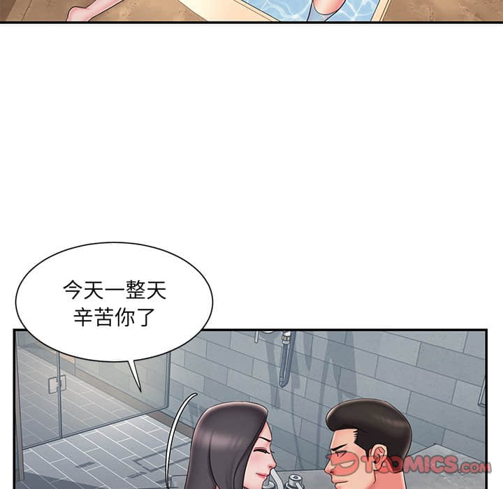 《男孩没人爱》漫画最新章节男孩没人爱-第36章免费下拉式在线观看章节第【59】张图片